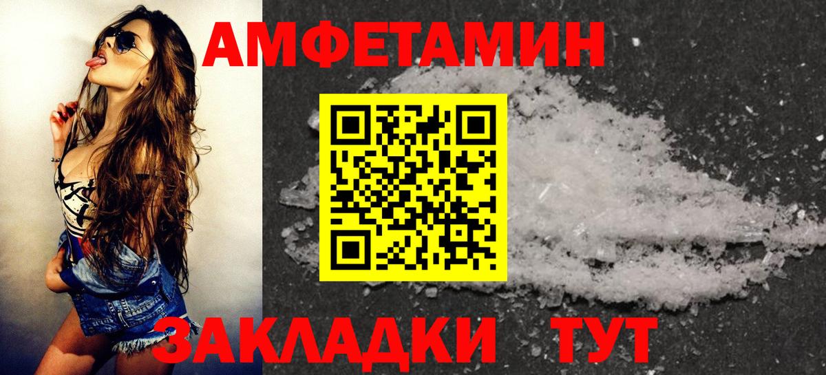 Амфетамин   Кодеин  Вход с VPN  ЭКСТАЗИ  Белебей  Меф МЯУ МЯУ кристаллы  MDMA  COCAIN  Alpha-PVP СОЛЬ  