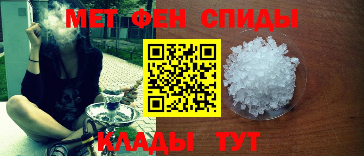 Белебей  Амфетамин 98%  Вход с VPN 