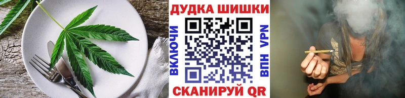 Cannafood конопля  Белебей 
