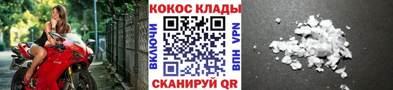 Кокаин 99%  Белебей 