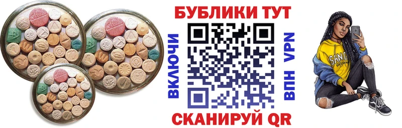 ЭКСТАЗИ круглые Белебей