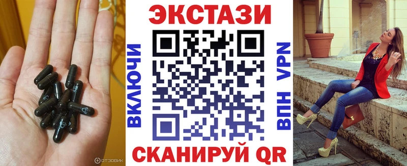 Экстази mix  Белебей 