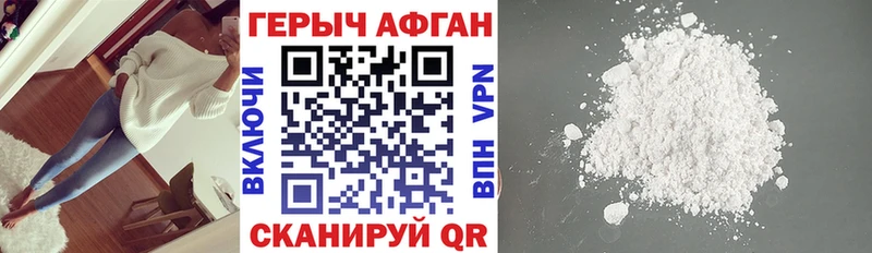 ГЕРОИН герыч  KRAKEN сайт  Белебей 