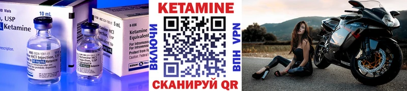 как найти   это официальный сайт  КЕТАМИН VHQ  Белебей 
