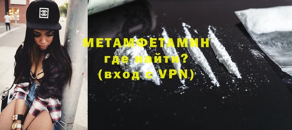 бутик Новодвинск