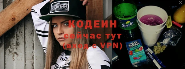 дурь Новозыбков