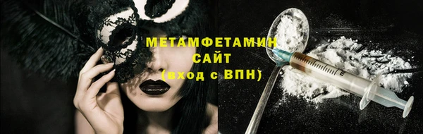 дурь Новозыбков