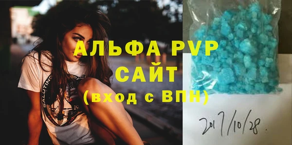 бутик Новодвинск
