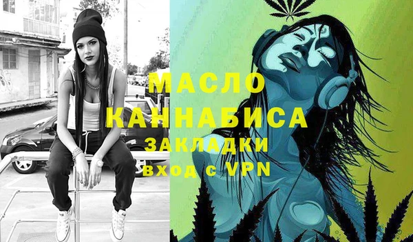 ГАЛЛЮЦИНОГЕННЫЕ ГРИБЫ Новокубанск