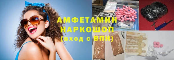 дурь Новозыбков