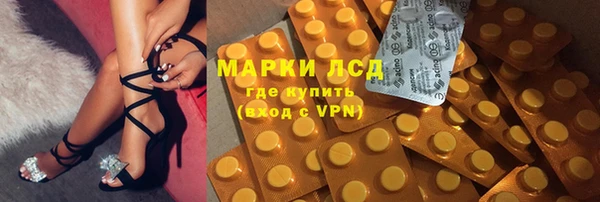 ГАЛЛЮЦИНОГЕННЫЕ ГРИБЫ Новокубанск