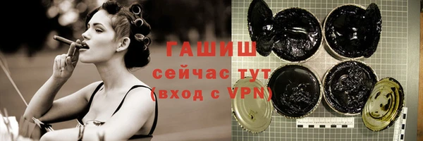 ГАЛЛЮЦИНОГЕННЫЕ ГРИБЫ Новокубанск