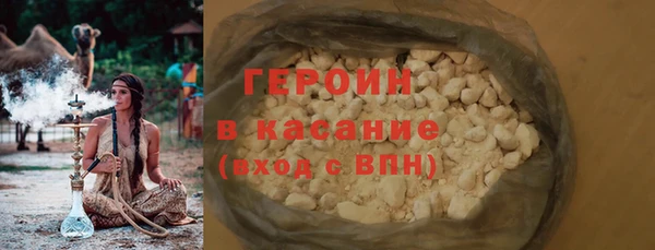 марки lsd Нефтегорск
