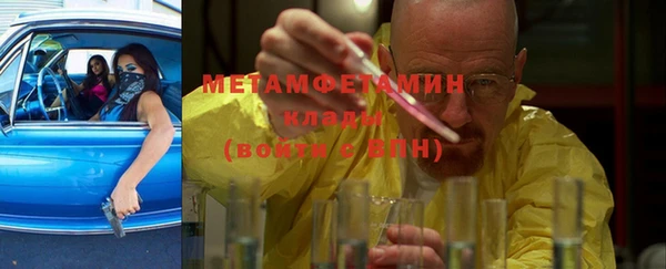 мефедрон Нефтекумск