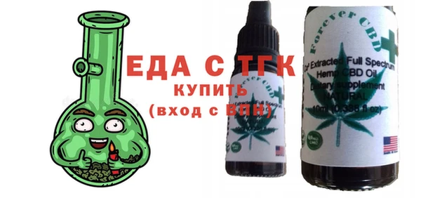 ГАЛЛЮЦИНОГЕННЫЕ ГРИБЫ Новокубанск