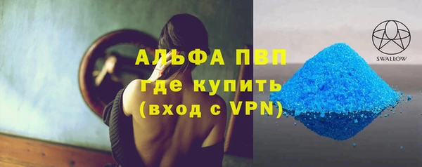 бутик Новодвинск