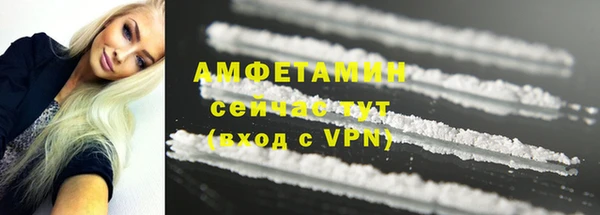 дурь Новозыбков