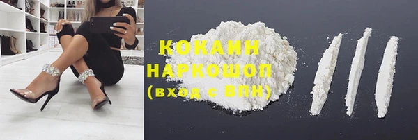 бутик Новодвинск