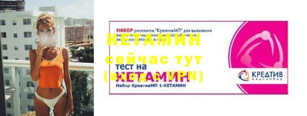 бутик Новодвинск