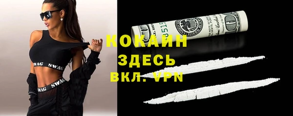 бутик Новодвинск