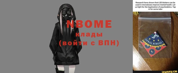 дурь Новозыбков