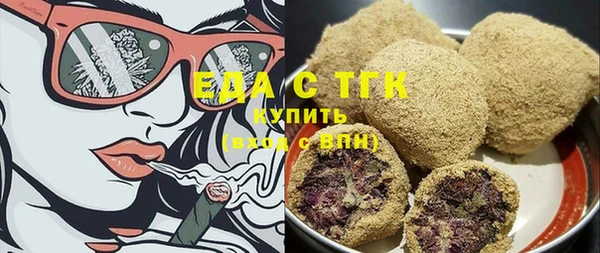ГАЛЛЮЦИНОГЕННЫЕ ГРИБЫ Новокубанск