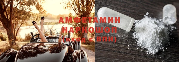дурь Новозыбков