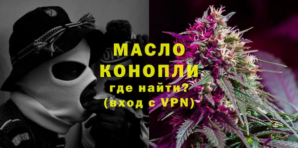 ГАЛЛЮЦИНОГЕННЫЕ ГРИБЫ Новокубанск