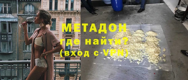 бутик Новодвинск