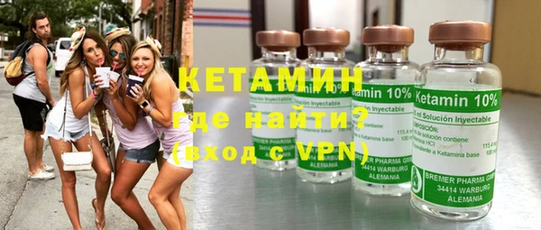 бутик Новодвинск