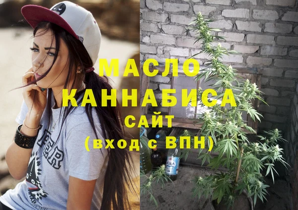 ГАЛЛЮЦИНОГЕННЫЕ ГРИБЫ Новокубанск