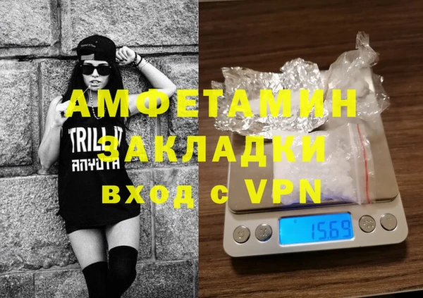 ГАЛЛЮЦИНОГЕННЫЕ ГРИБЫ Новокубанск