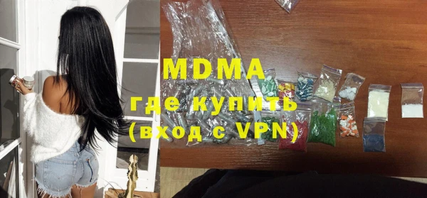 дурь Новозыбков