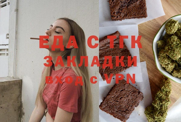 спиды Вяземский