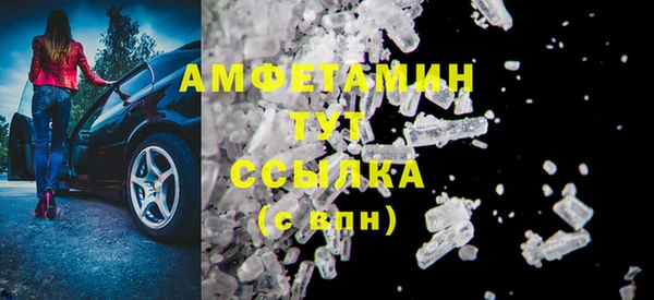 ГАЛЛЮЦИНОГЕННЫЕ ГРИБЫ Новокубанск
