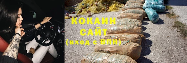 ГАЛЛЮЦИНОГЕННЫЕ ГРИБЫ Новокубанск