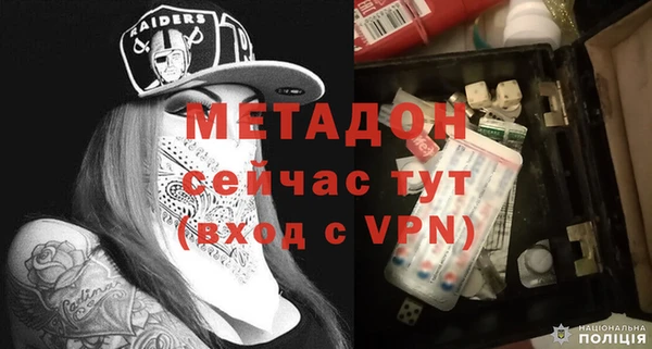 дурь Новозыбков