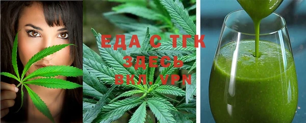 ГАЛЛЮЦИНОГЕННЫЕ ГРИБЫ Новокубанск