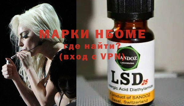 дурь Новозыбков