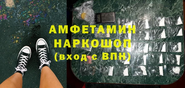 бутик Новодвинск
