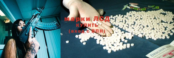 бутик Новодвинск