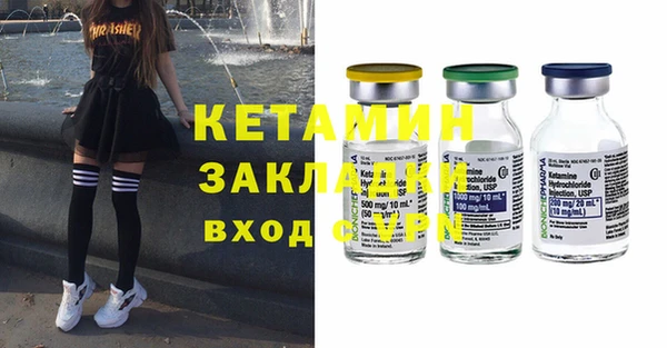 бутик Новодвинск