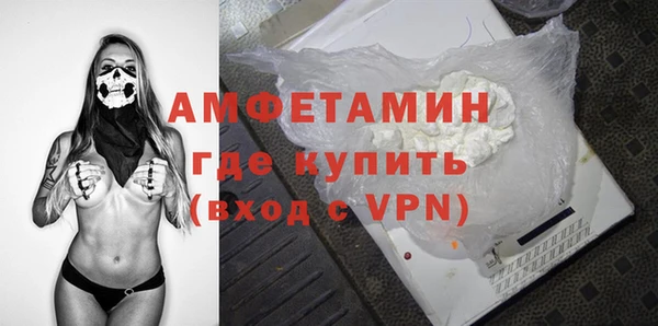 ГАЛЛЮЦИНОГЕННЫЕ ГРИБЫ Новокубанск