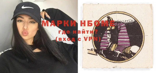 ГАЛЛЮЦИНОГЕННЫЕ ГРИБЫ Новокубанск