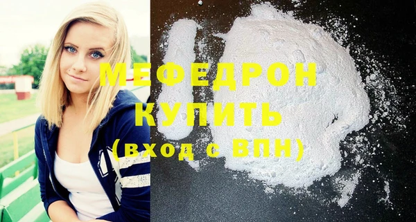 дурь Новозыбков