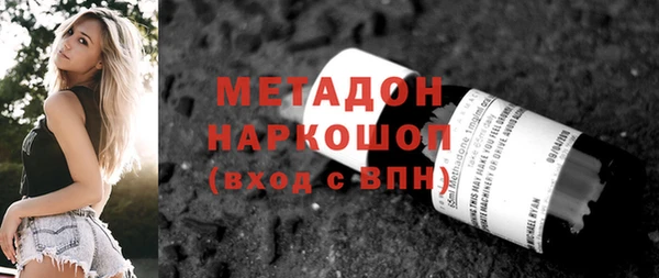 ГАЛЛЮЦИНОГЕННЫЕ ГРИБЫ Новокубанск