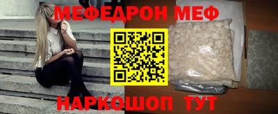 марихуана Апшеронск