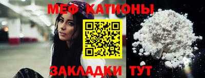 спайс Апрелевка