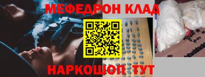 спайс Апрелевка