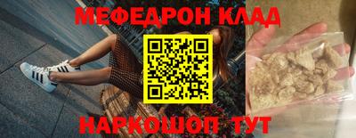 спайс Апрелевка
